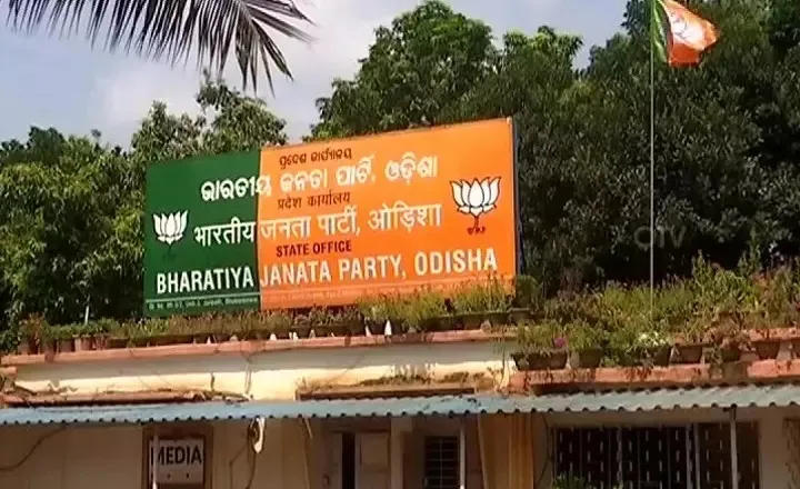 BJP office